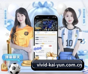 专业体育资讯平台（kaiyun）